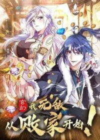 Manga poster Gold digger system