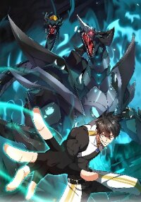 Manga poster Invasion of the Myriad Races: Starting by Taming a Legendary Beast