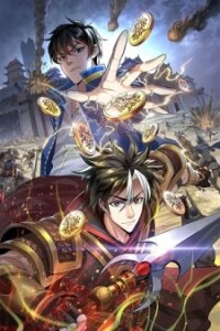 Poster for the manga Rich Player