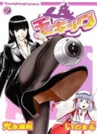 Manga poster Tama Kick