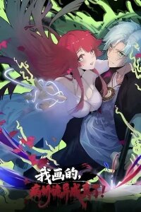 Manga poster The Yandere Horrors I Draw Became Real