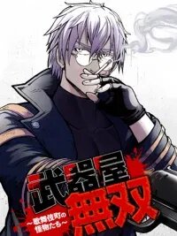 Poster for the manga Bukiya Musou - Kabukichou no Kaibutsu-tachi