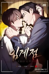 Manga poster Critical Point
