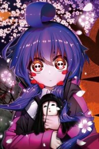 Poster for the manga Dark Gathering