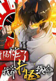 Poster for the manga I Rely On Killing Monsters To Extend My Longevity