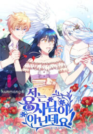 Poster for the manga I’m Not the Hero!