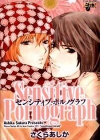 Poster for the manga Sensitive Pornograph