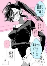 Poster for the manga The ○○ Side Of My Girlfriend Who Doesn’t Talk Much
