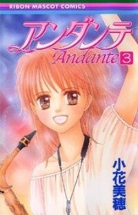 Poster for the manga Andante