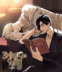 Manga poster Casey's Secret