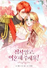 Manga poster Let’s Divorce, Not Obsess!