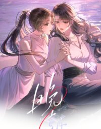 Manga poster Night Tide