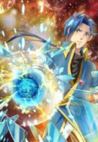 Poster for the manga Nine Heavenly Star Art