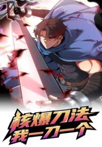 Manga poster Nuclear Explosion Sword Technique, I kill one with one sword