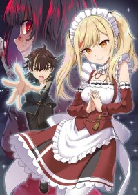 Poster for the manga Tensei Gotoki De Nigerareru To Demo, Niisan?