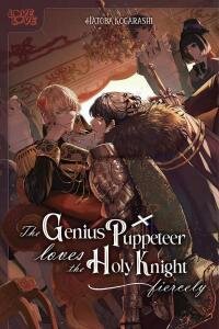 Poster for the manga The Genius Puppeteer Loves the Holy Knight Fiercely