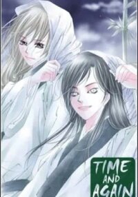 Manga poster Time and Again