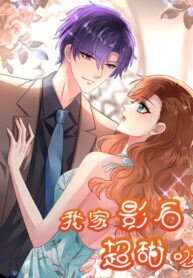 Poster for the manga Deal With A Bad Boy