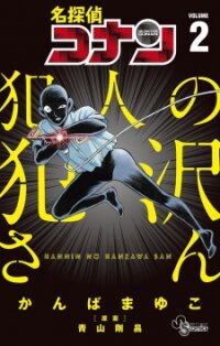 Poster for the manga Hannin No Hanzawa-San