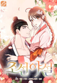 Poster for the manga Joseon Night Novel