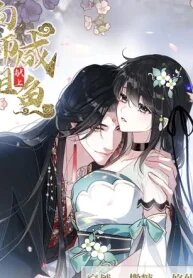 Manga poster Offering Salted Fish To Master (Bookmanga)