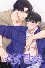 Poster for the manga Sweet Pillow