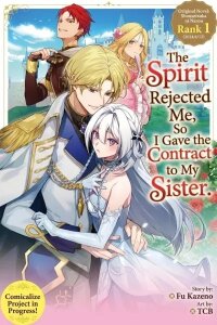 Manga poster The Spirit Rejected Me, So I Gave the Contract to My Sister.
