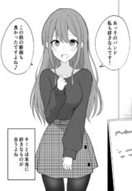 Poster for the manga A girl who seems like a yandere but isn’t actually yandere, but is a little bit yandere