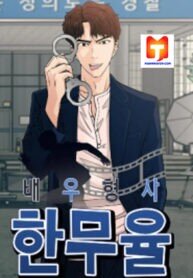 Manga poster Actor Detective Han Moo-yul