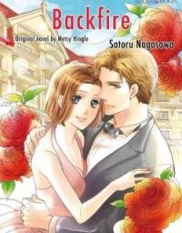 Poster for the manga Backfire