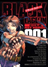 Manga poster Black Lagoon