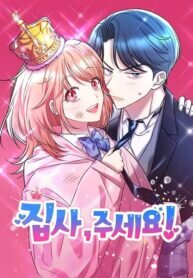 Manga poster Butler, Please!