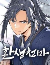 Poster for the manga Hwansaeng cheonma