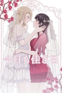 Manga poster Kyou mo Yoki hi