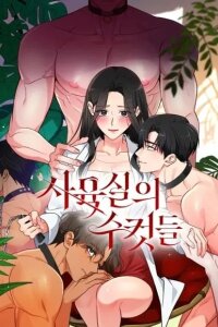 Manga poster Males In The Breeding Room