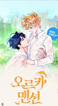 Manga poster Orca Mansion