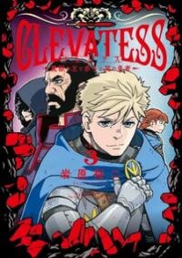 Poster for the manga Clevatess - The King of Devil Beasts, The Baby and the Brave of Undead
