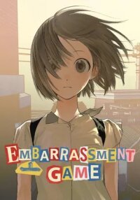 Embarrassment Game manga