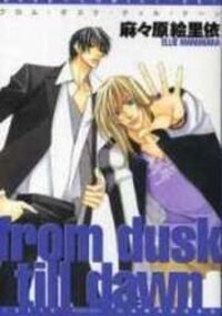Poster for the manga From Dusk till Dawn