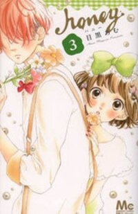 Poster for the manga Honey (MEGURO Amu)
