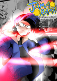 Poster for the manga Jama-Rama