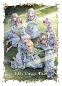 Manga poster Lily Fairy Tale Compilation