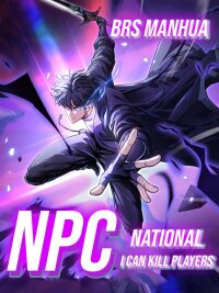 Poster for the manga National NPC: I can kill Players