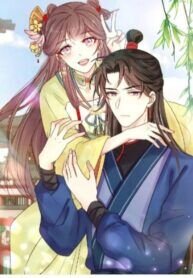 Manga poster The Dark Prince Is Hard To Please