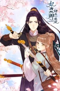 Poster for the manga The Goddess of Healing