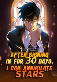 Poster for the manga After Signing In For 30 Days, I Can Annihilate Stars