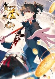 Manga poster Becoming Immortal by Paying Cash