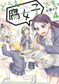Poster for the manga Doumo, Fujoshi desu.
