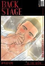 Poster for the manga Free Fall