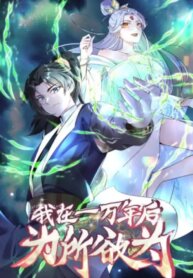 Poster for the manga I Will Do Whatever I Want in Ten Thousand Years